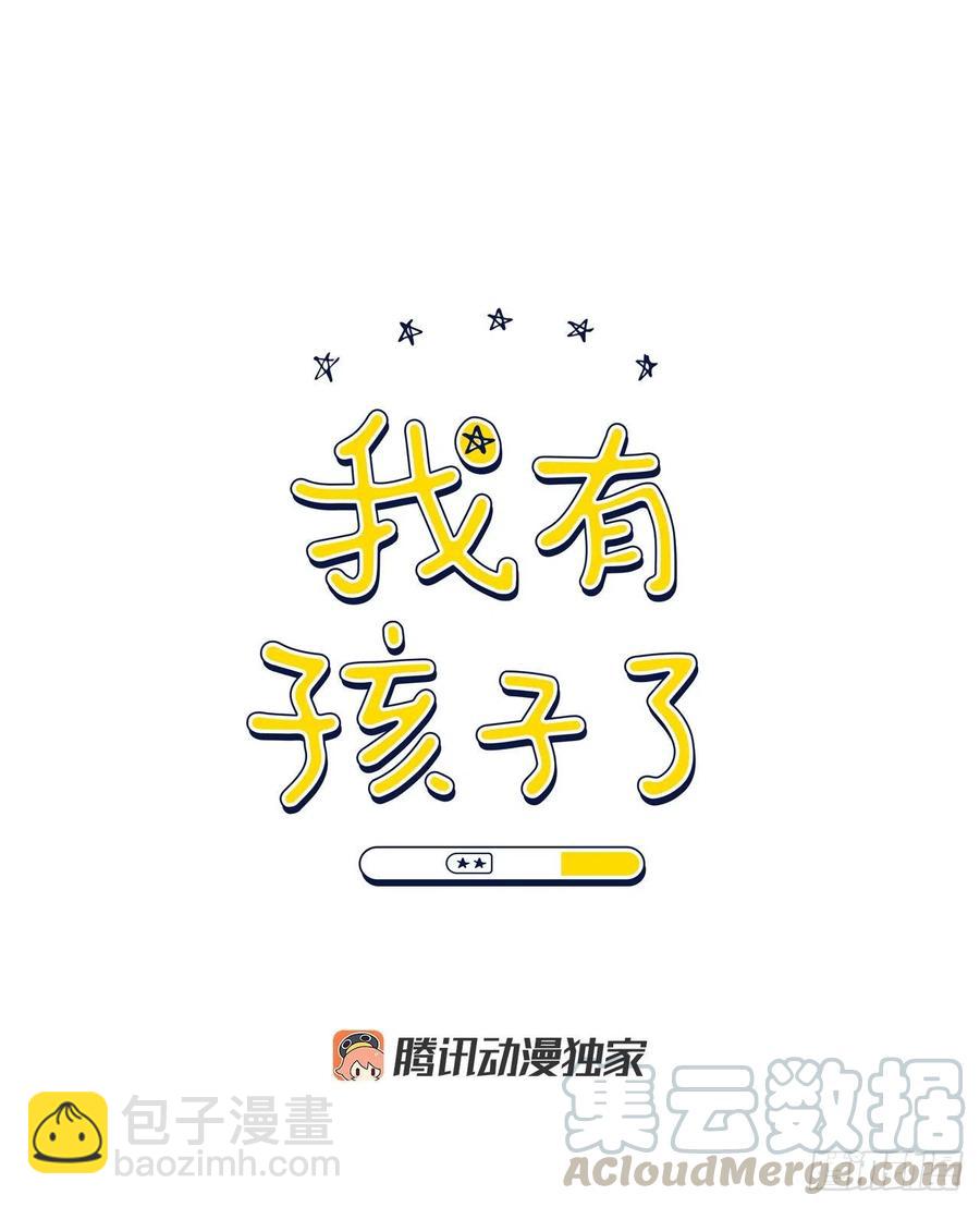45.心动(1/2)-第46话