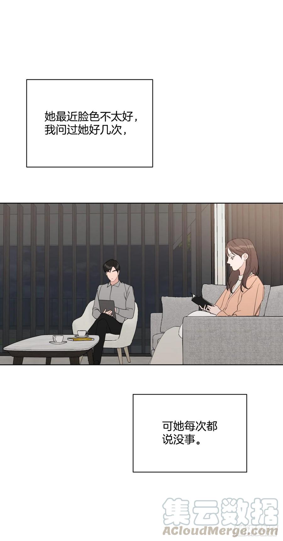 47.聚餐(1/2)-第48话