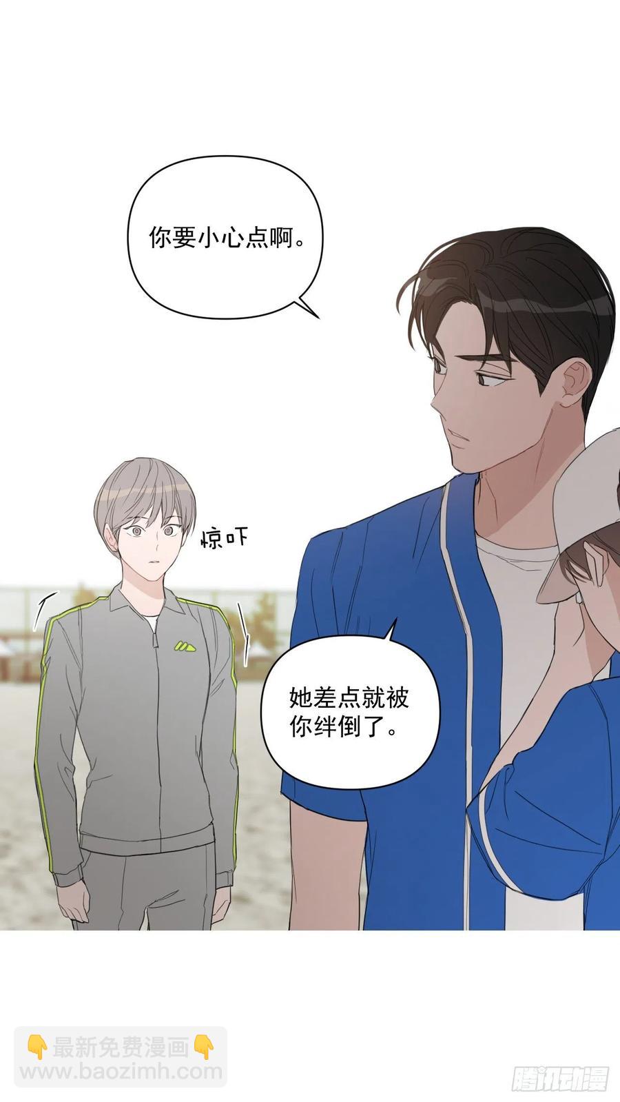47.聚餐(1/2)-第48话