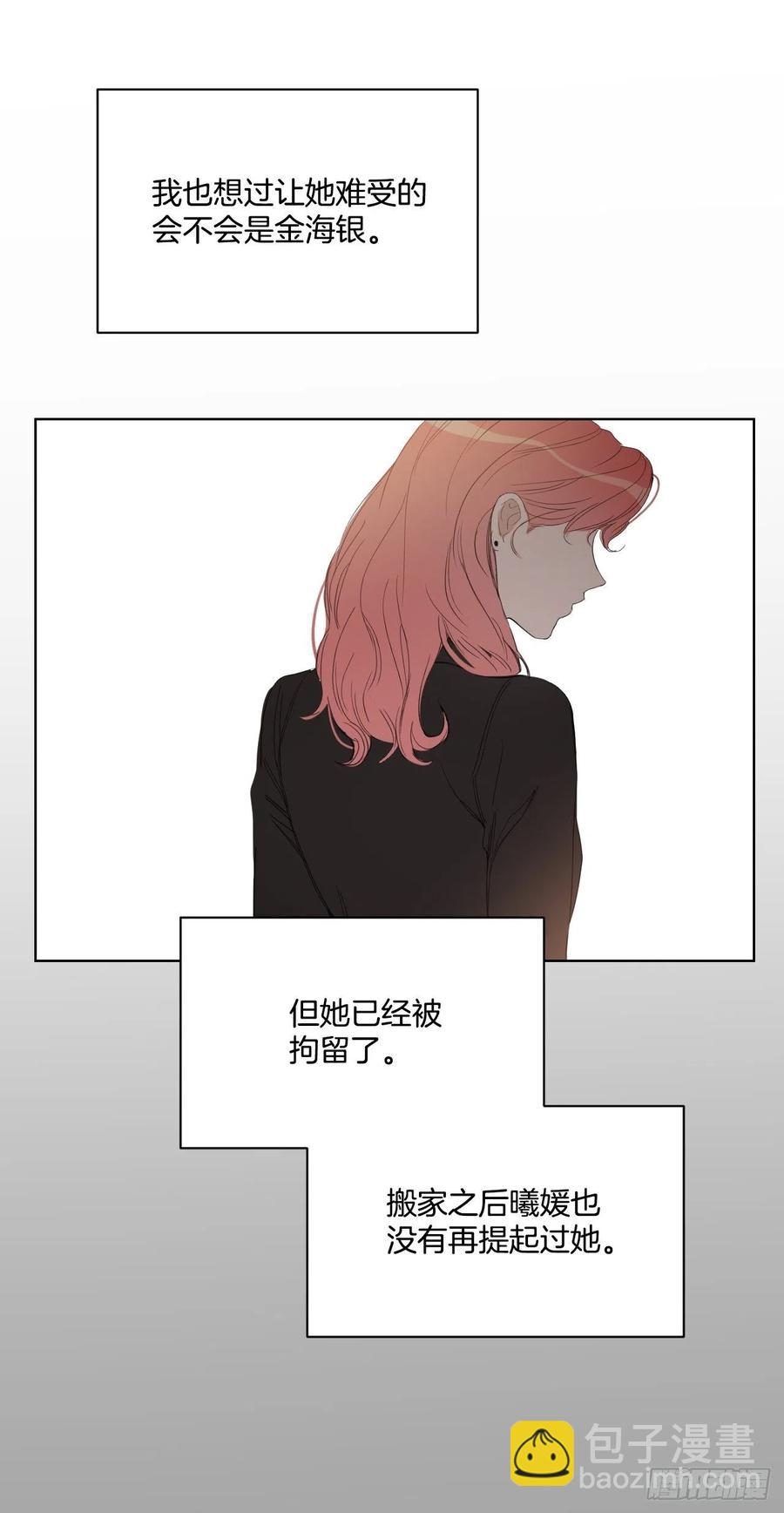 47.聚餐(1/2)-第48话