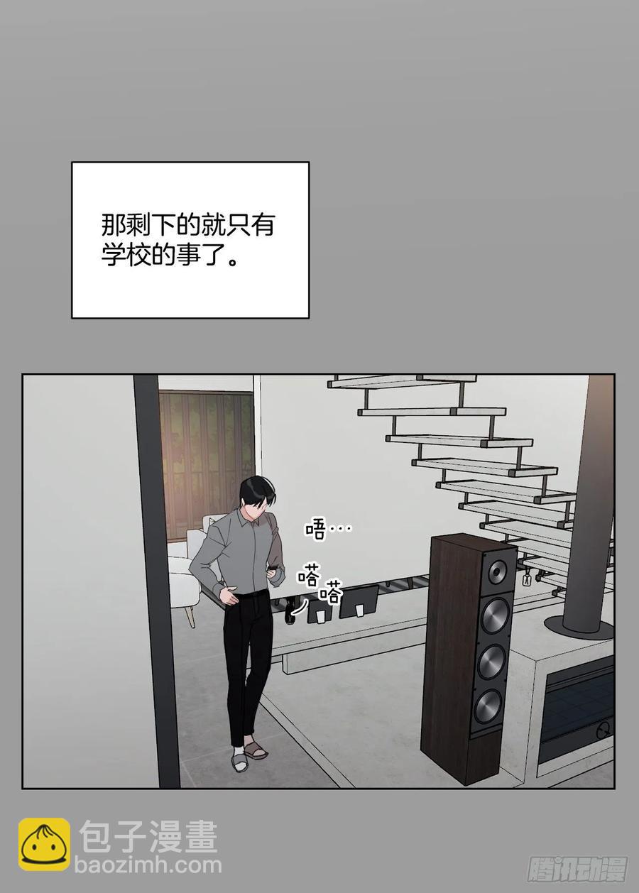 47.聚餐(1/2)-第48话