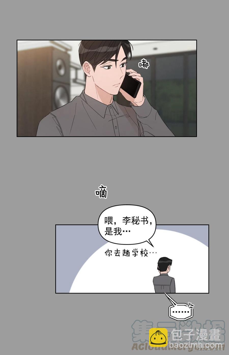 47.聚餐(1/2)-第48话