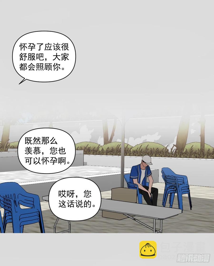 47.聚餐(1/2)-第48话