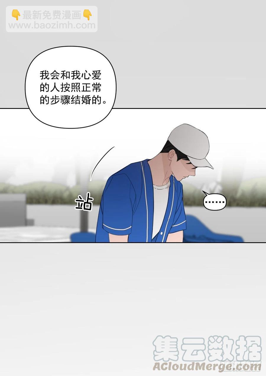 47.聚餐(1/2)-第48话