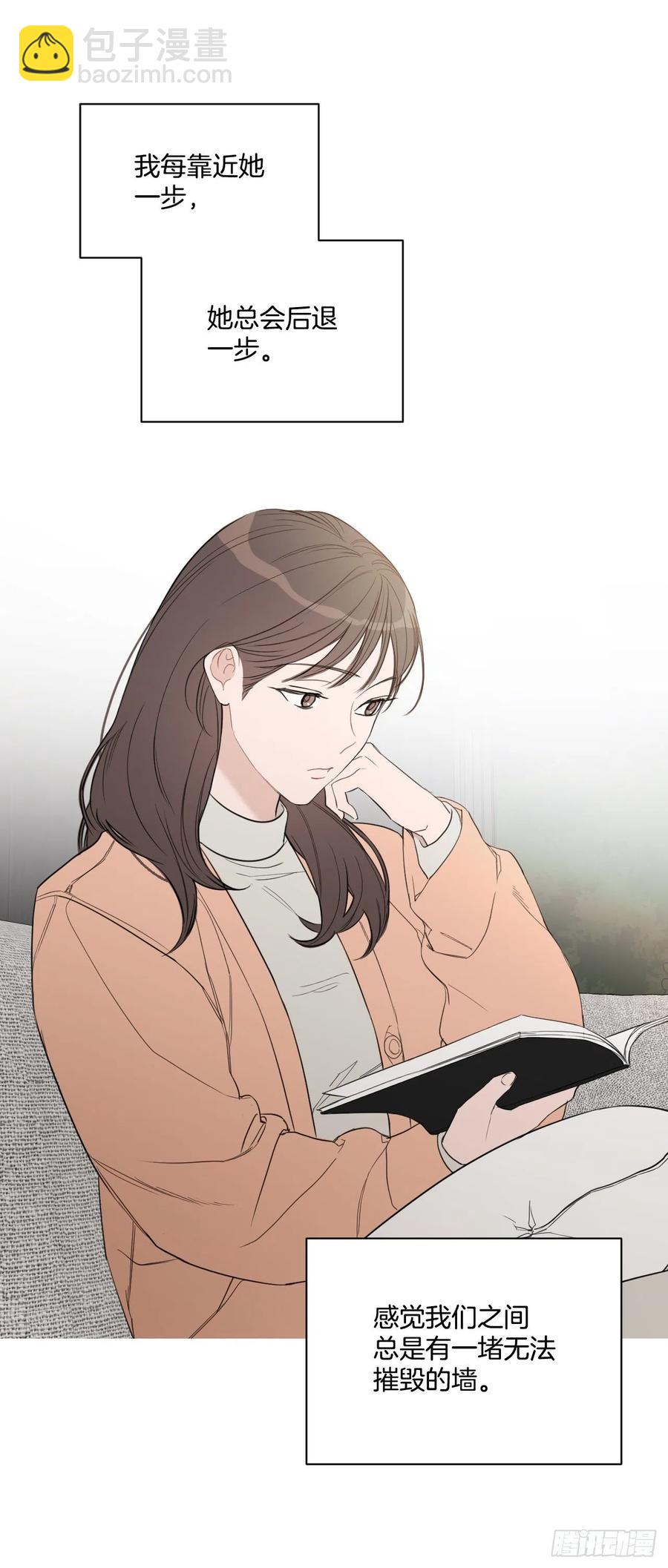 47.聚餐(1/2)-第48话