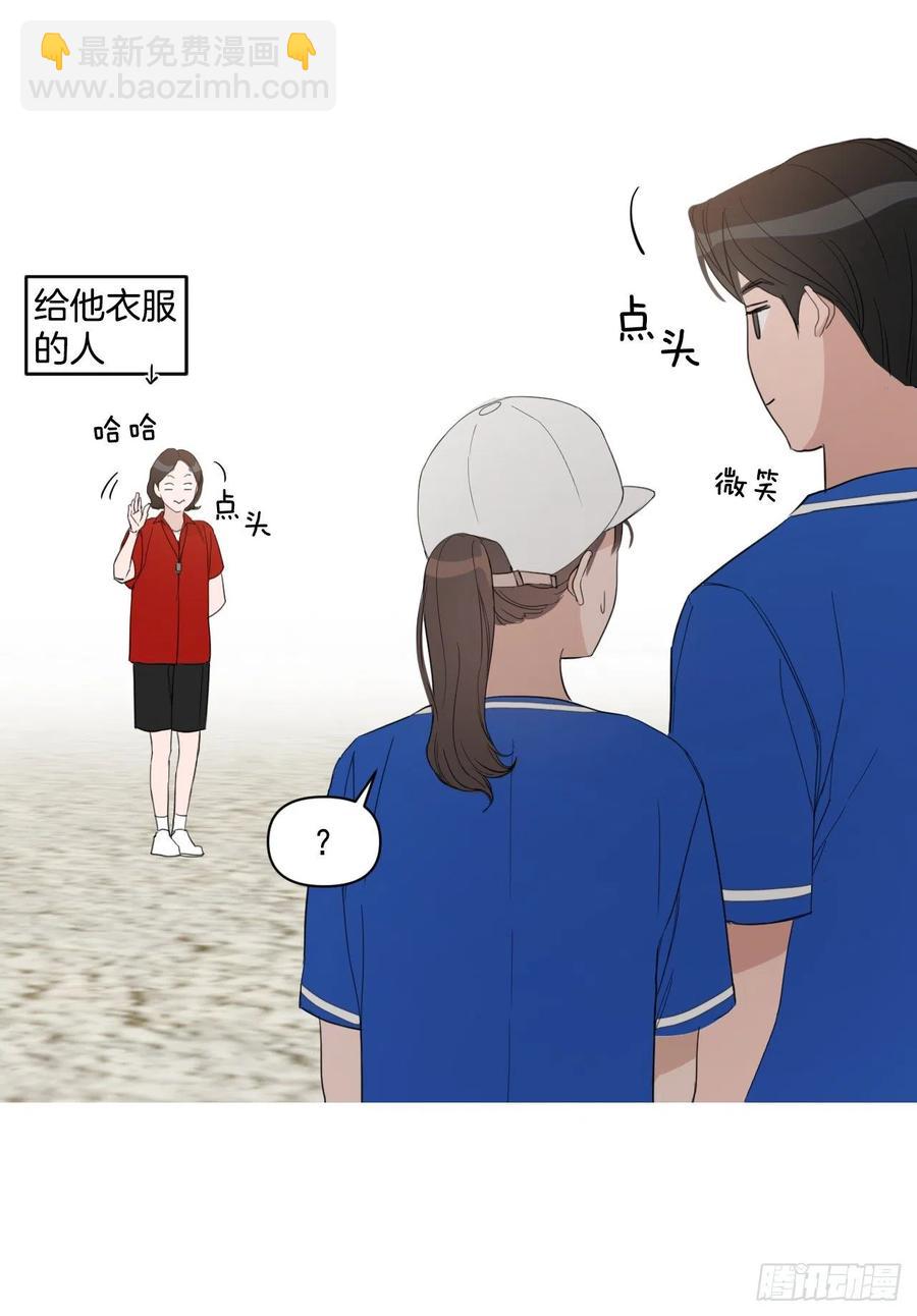 47.聚餐(1/2)-第48话