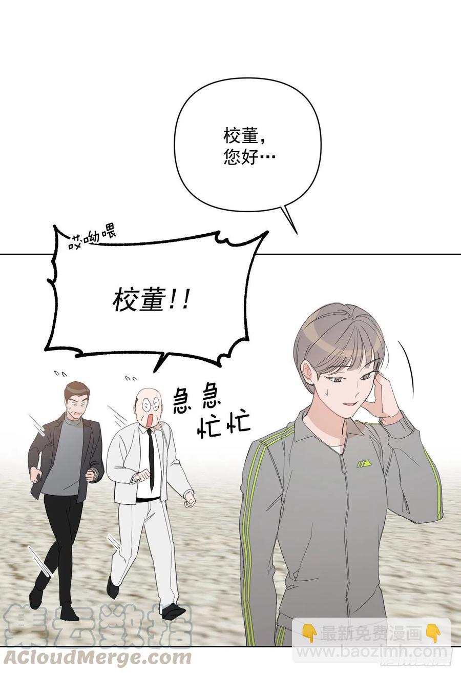 47.聚餐(1/2)-第48话