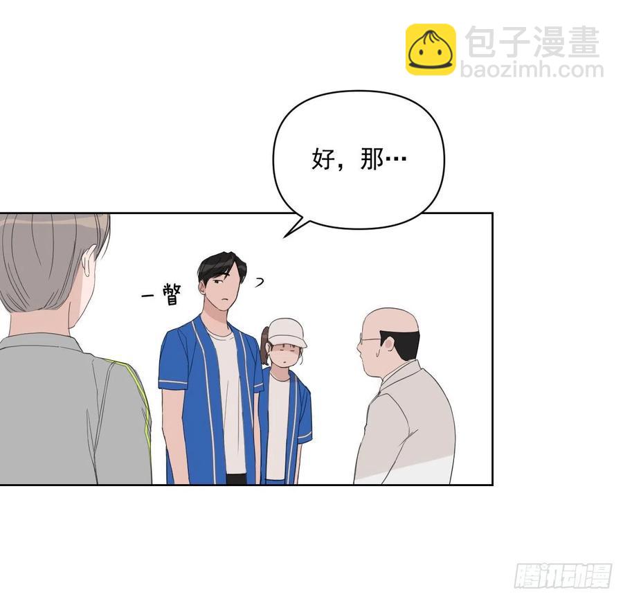 47.聚餐(1/2)-第48话