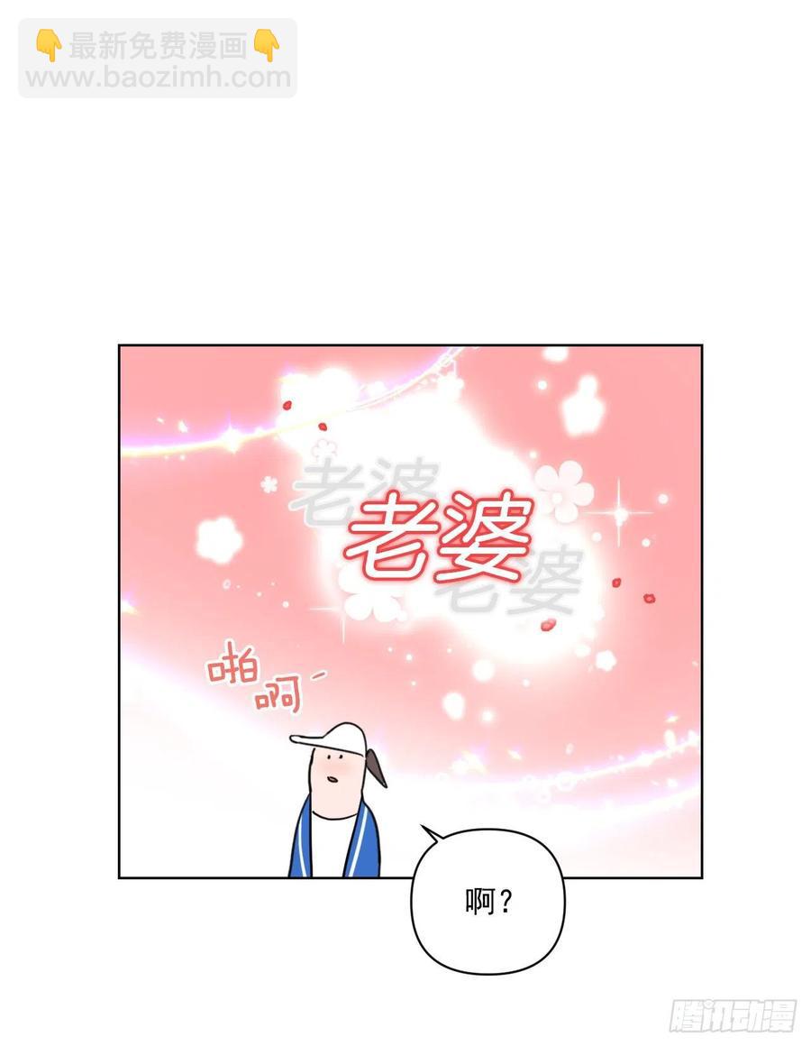 47.聚餐(1/2)-第48话