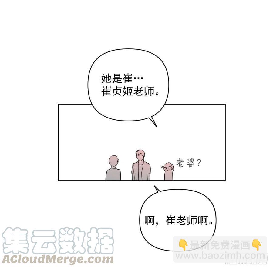 47.聚餐(1/2)-第48话