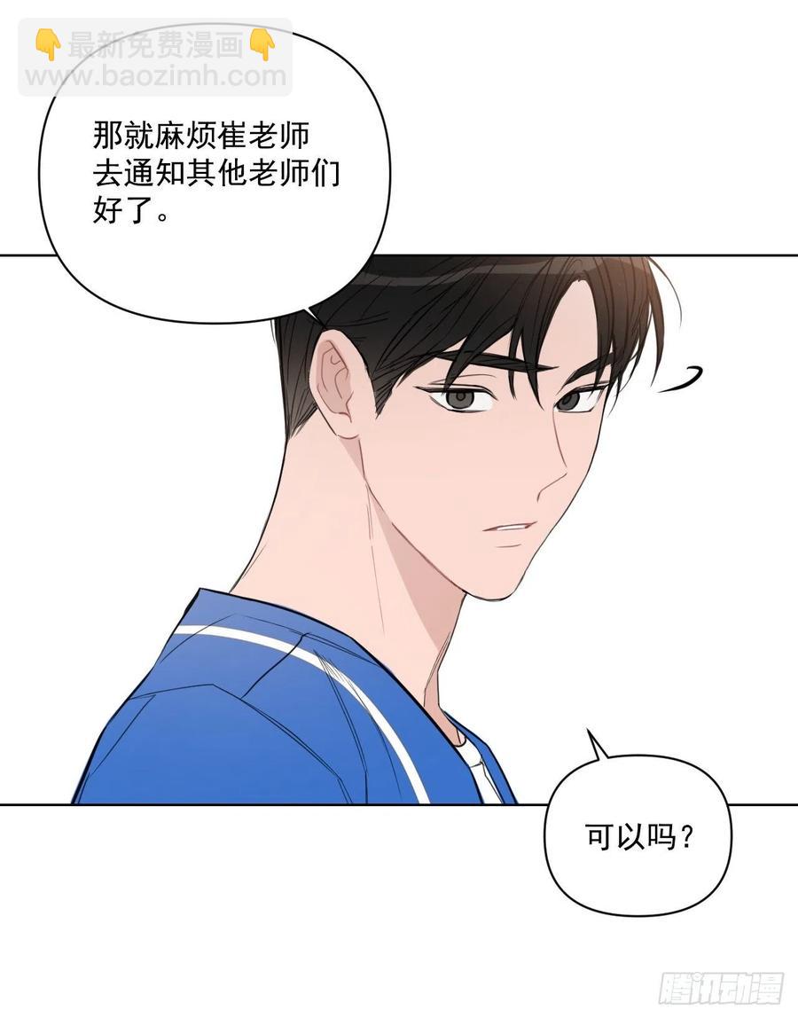 47.聚餐(1/2)-第48话