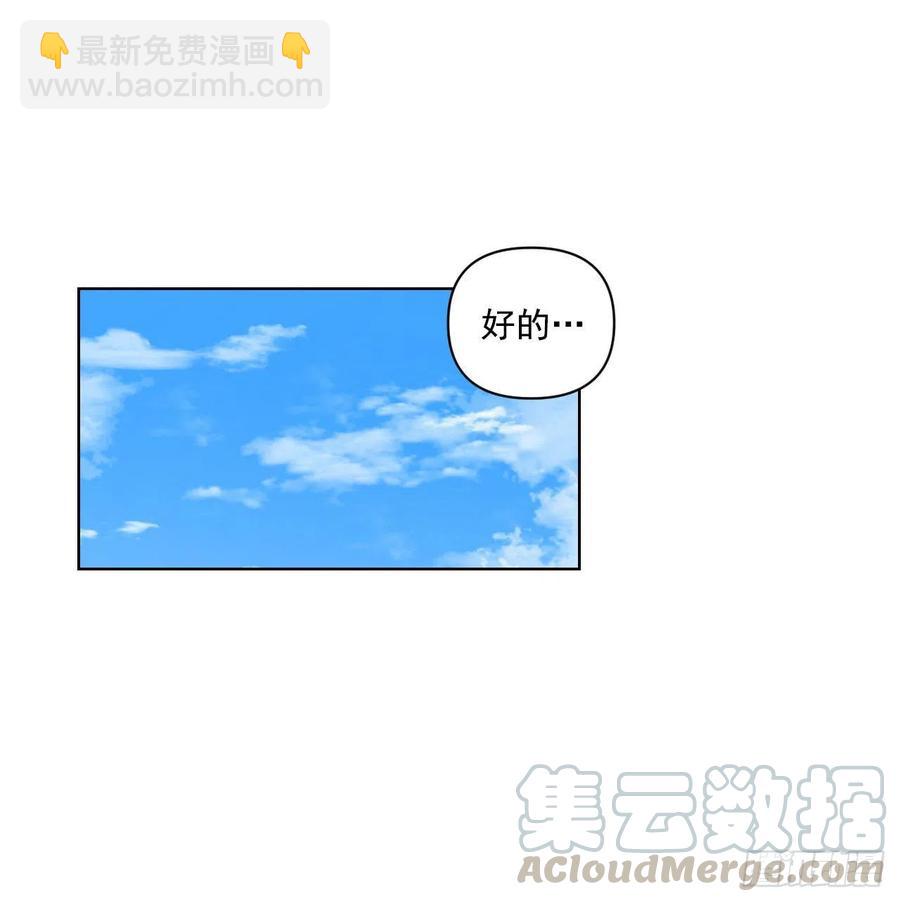 47.聚餐(1/2)-第48话