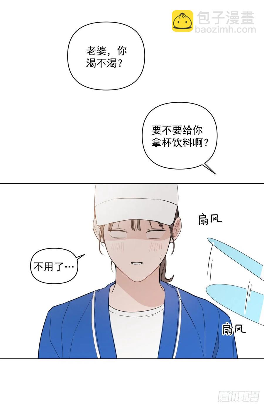 47.聚餐(1/2)-第48话