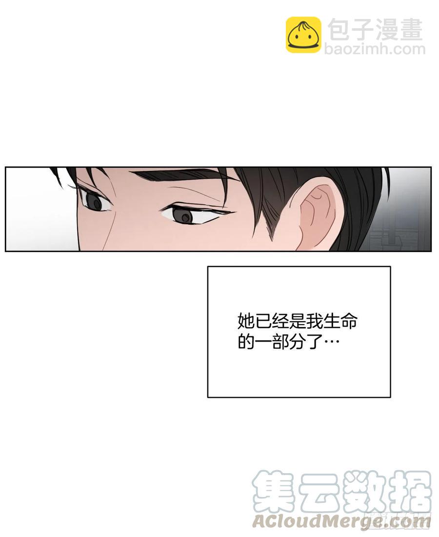 47.聚餐(1/2)-第48话