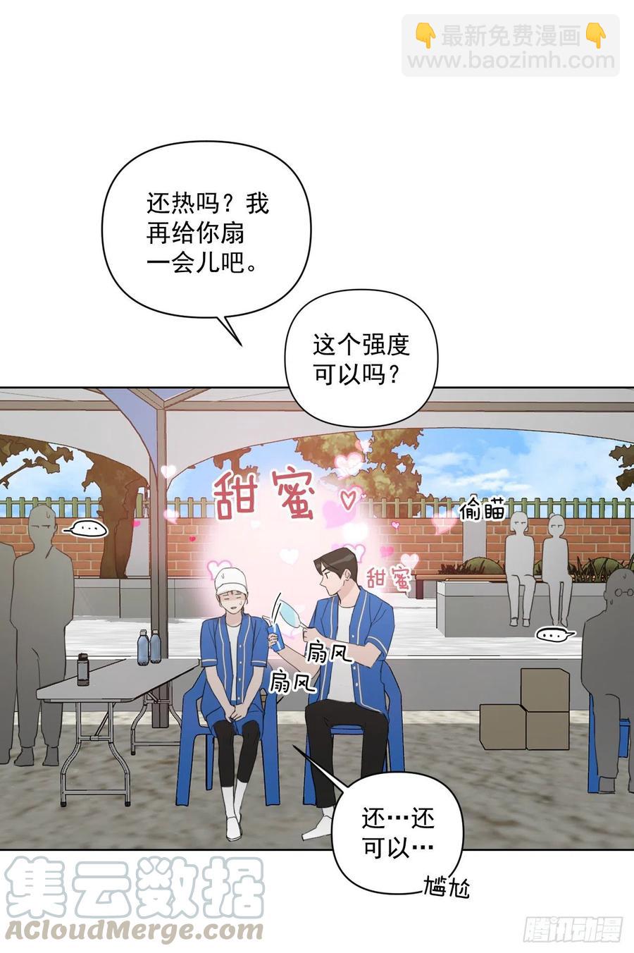 47.聚餐(1/2)-第48话
