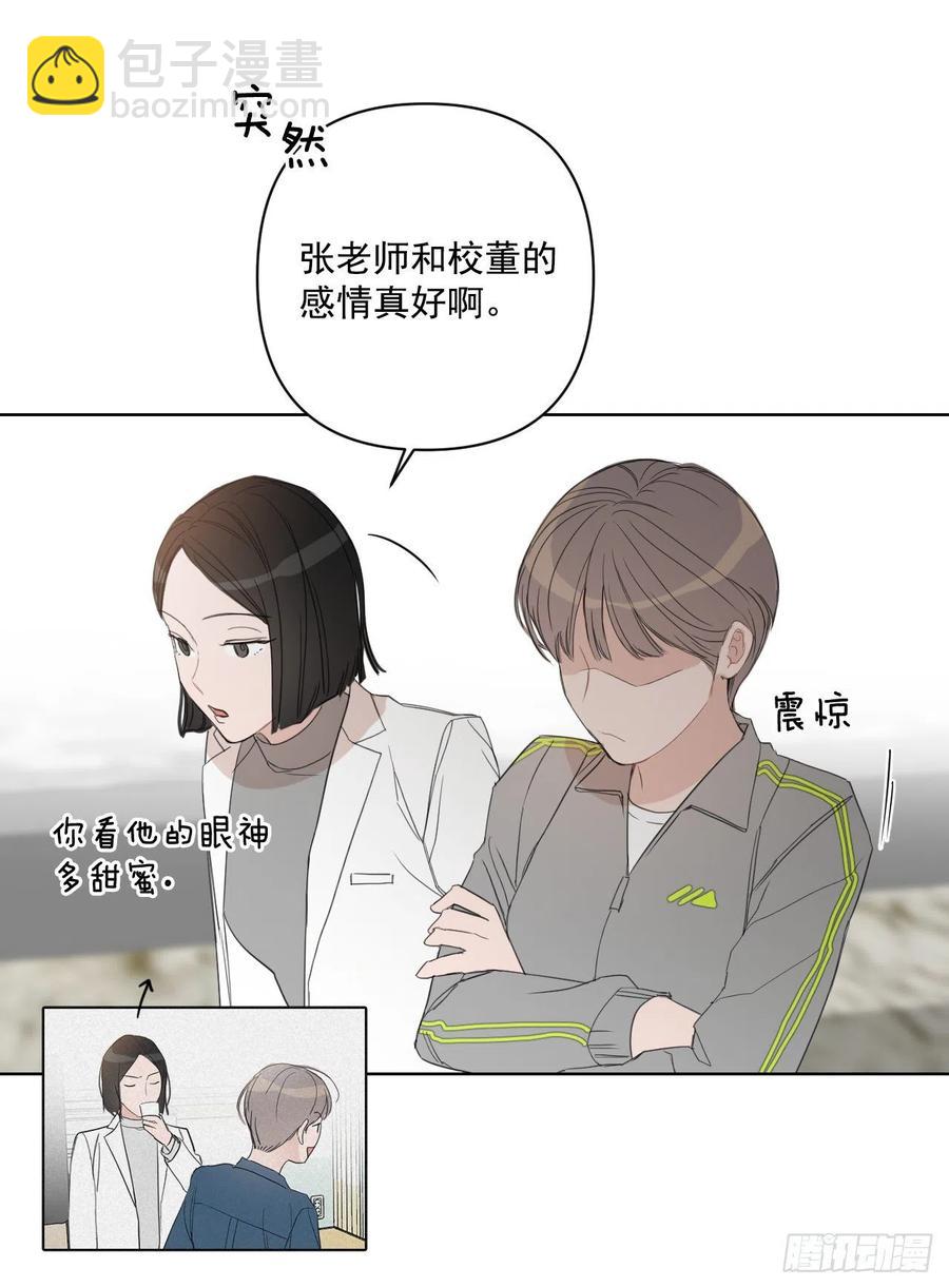 47.聚餐(1/2)-第48话