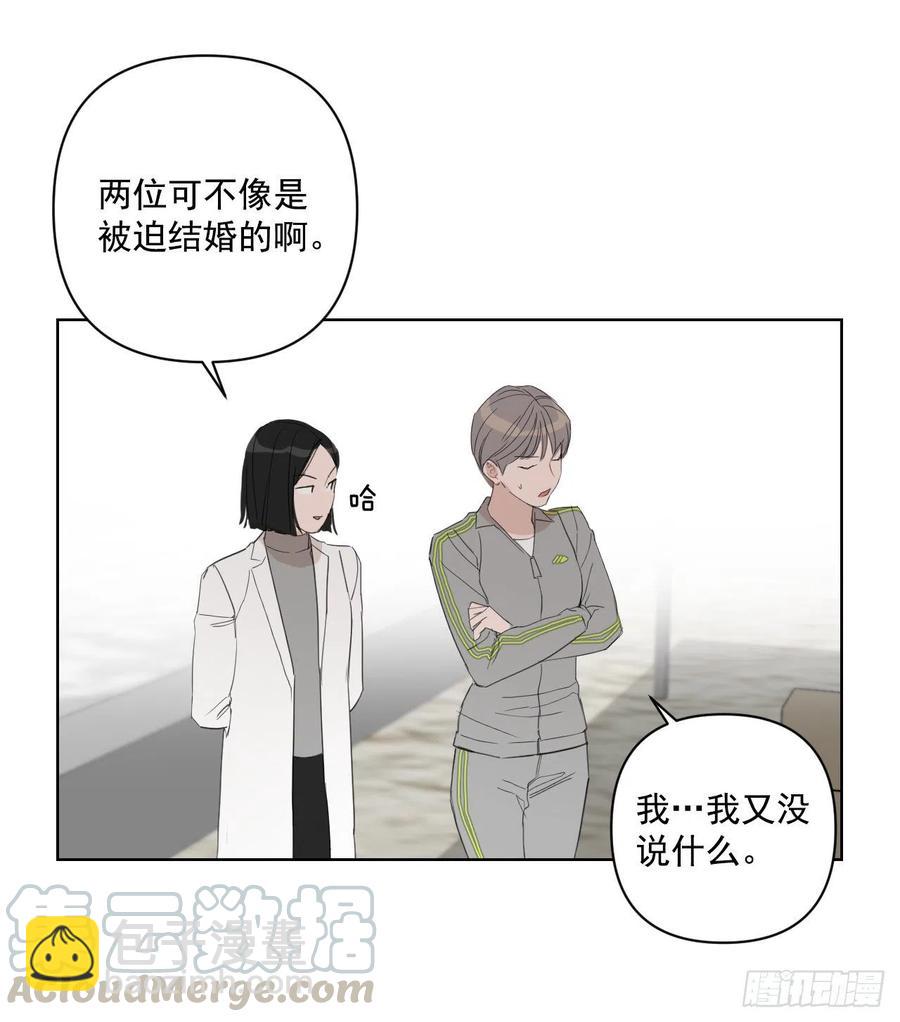 47.聚餐(1/2)-第48话