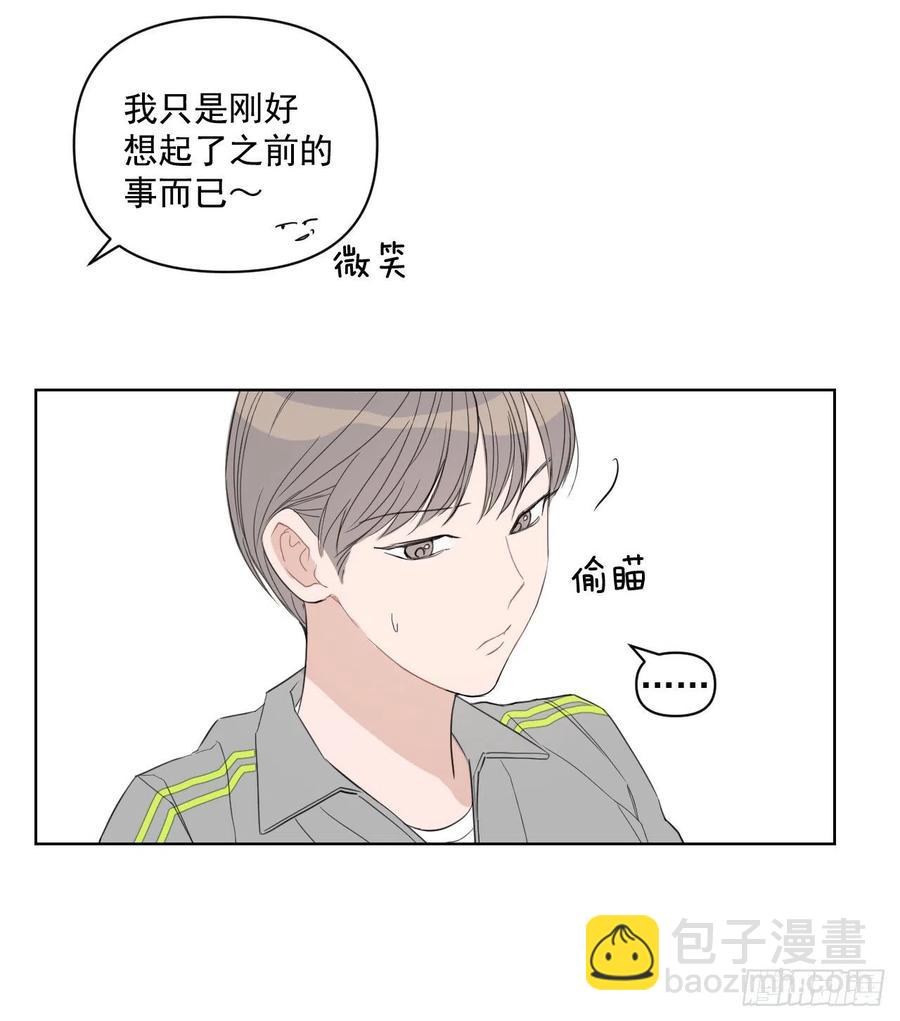 47.聚餐(1/2)-第48话