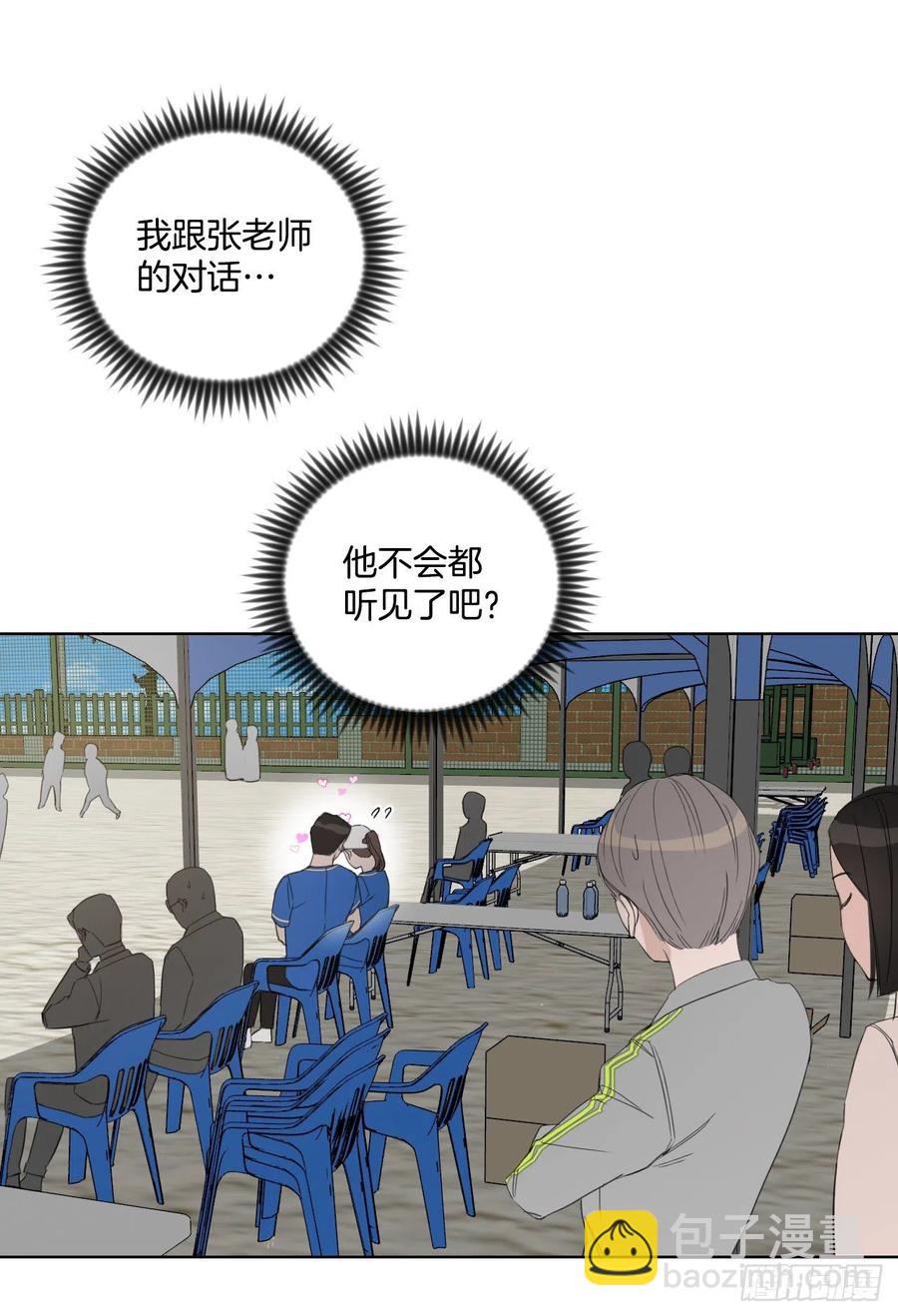 47.聚餐(1/2)-第48话