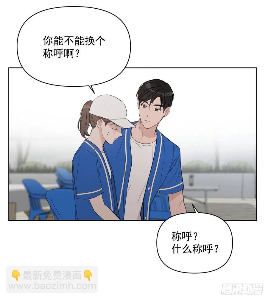 47.聚餐(1/2)-第48话
