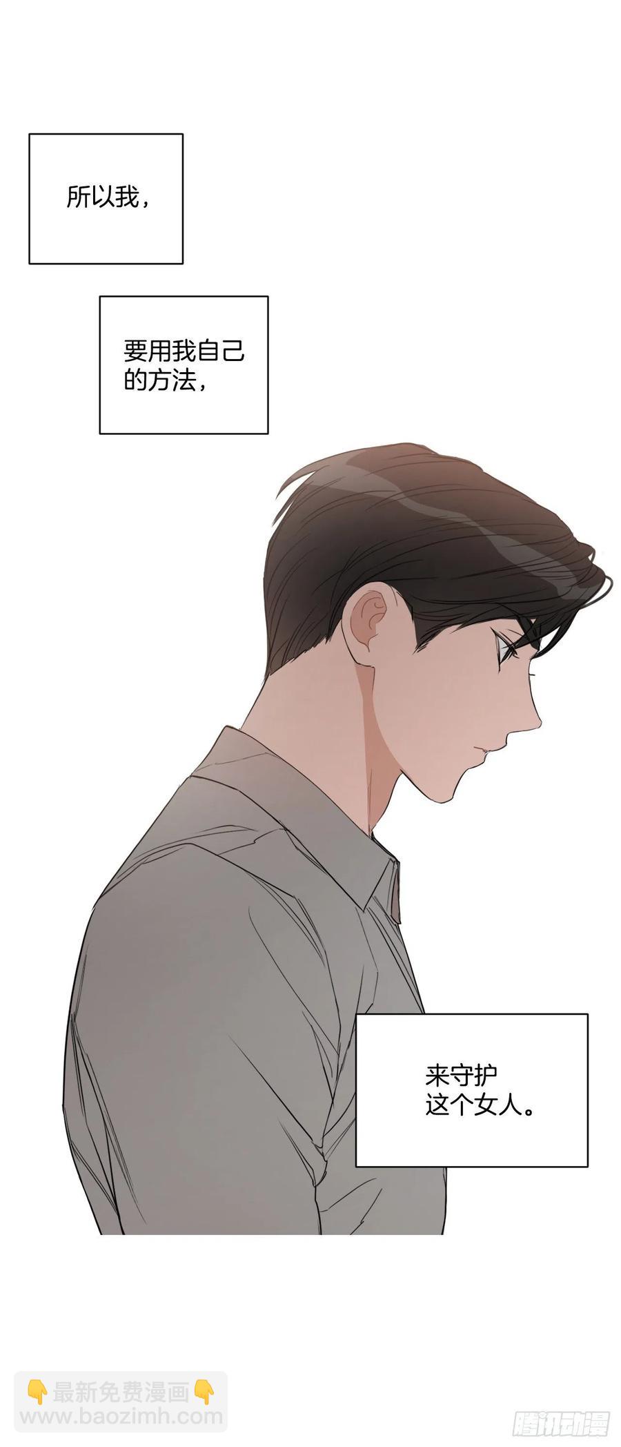 47.聚餐(1/2)-第48话