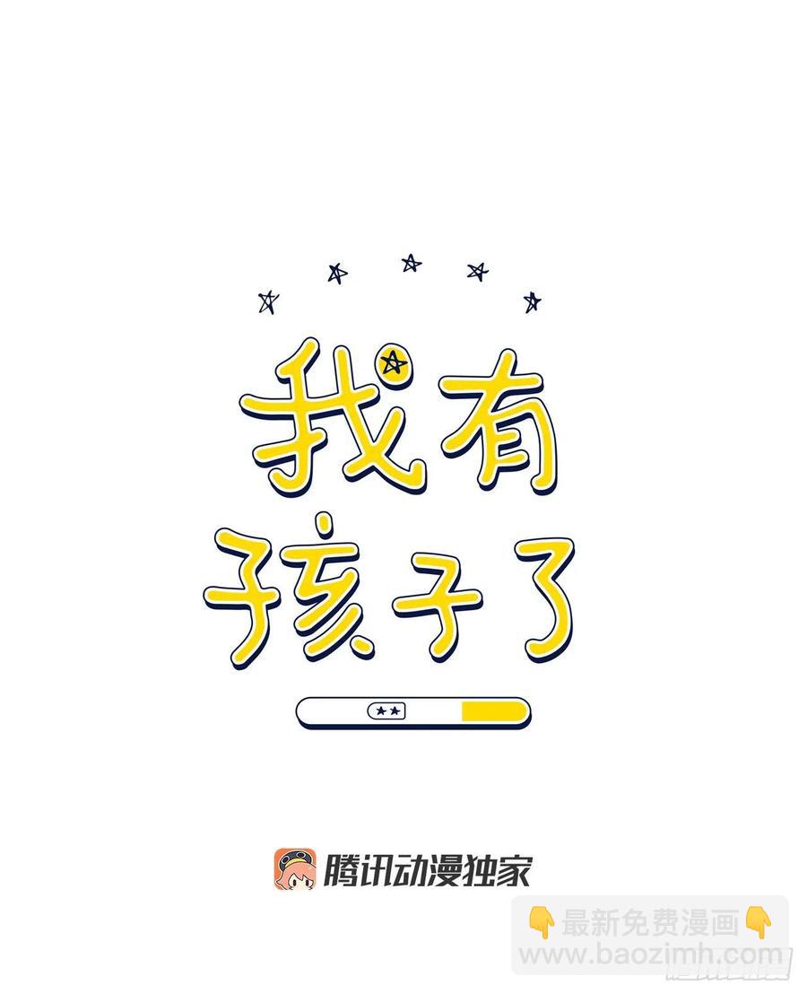 47.聚餐(1/2)-第48话