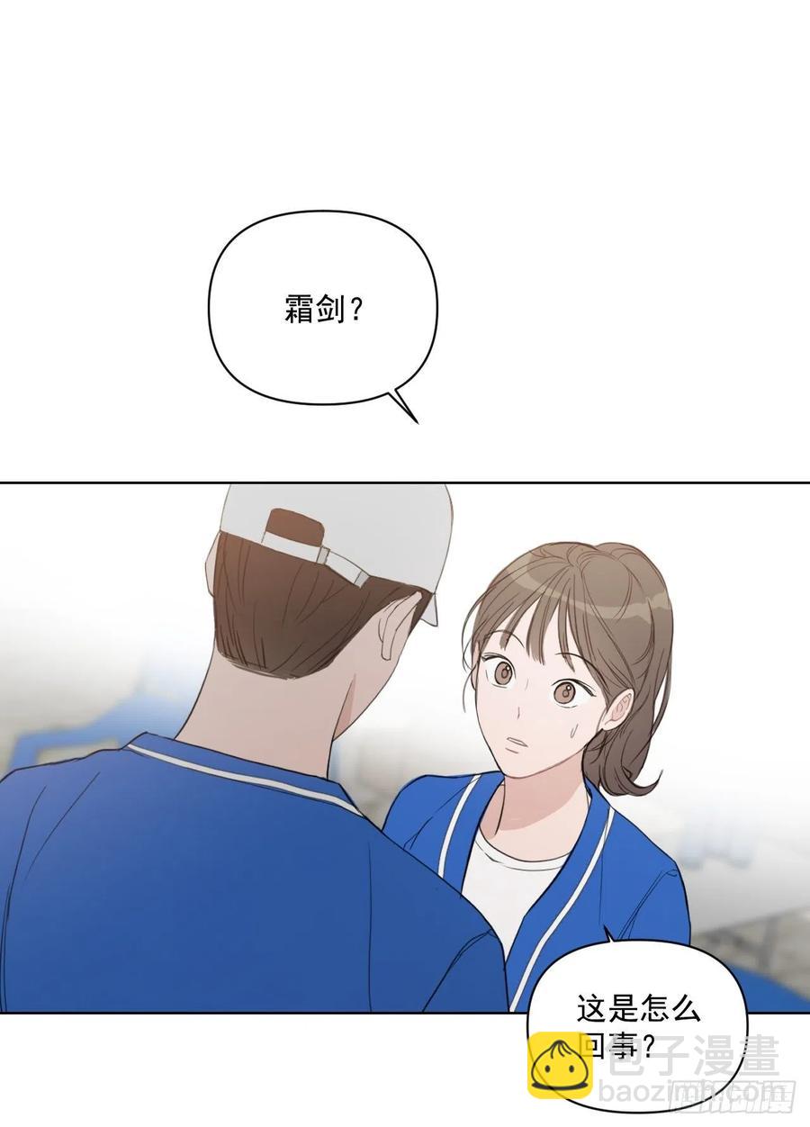 47.聚餐(1/2)-第48话