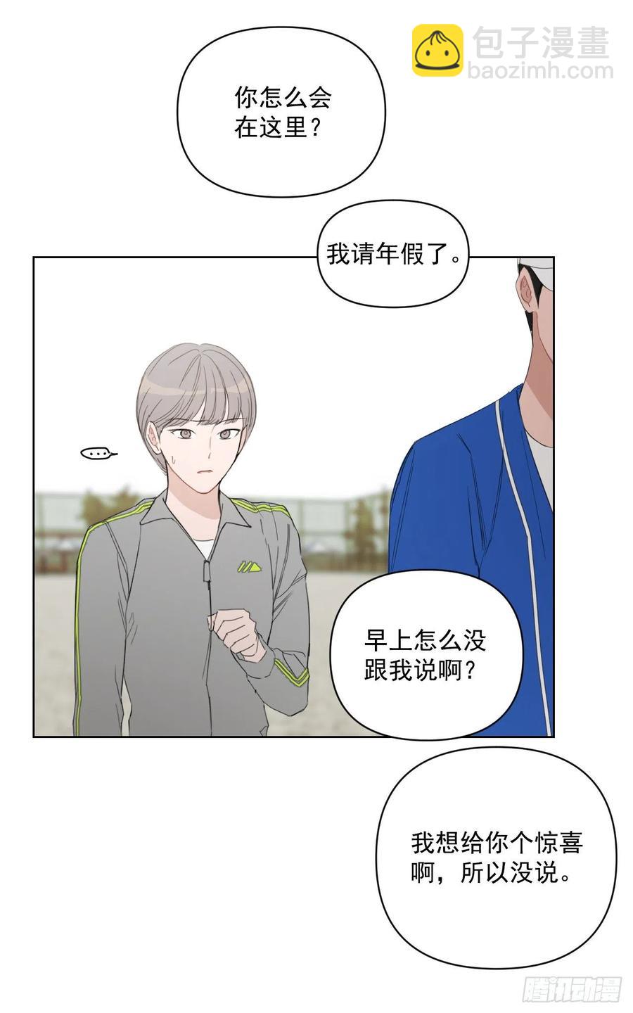 47.聚餐(1/2)-第48话