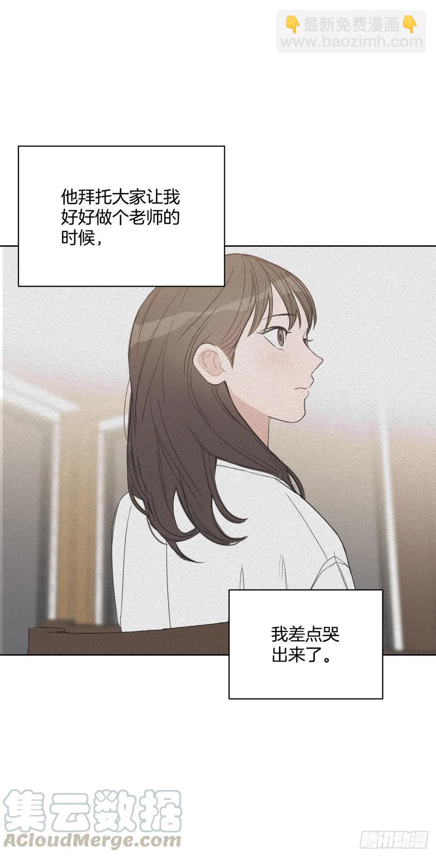49.等不及了(1/2)-第50话
