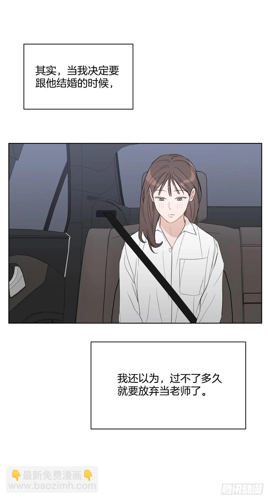 49.等不及了(1/2)-第50话