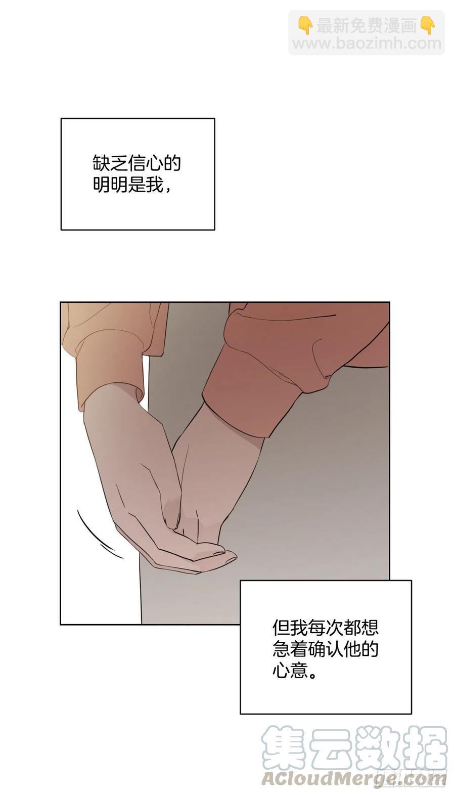 49.等不及了(1/2)-第50话
