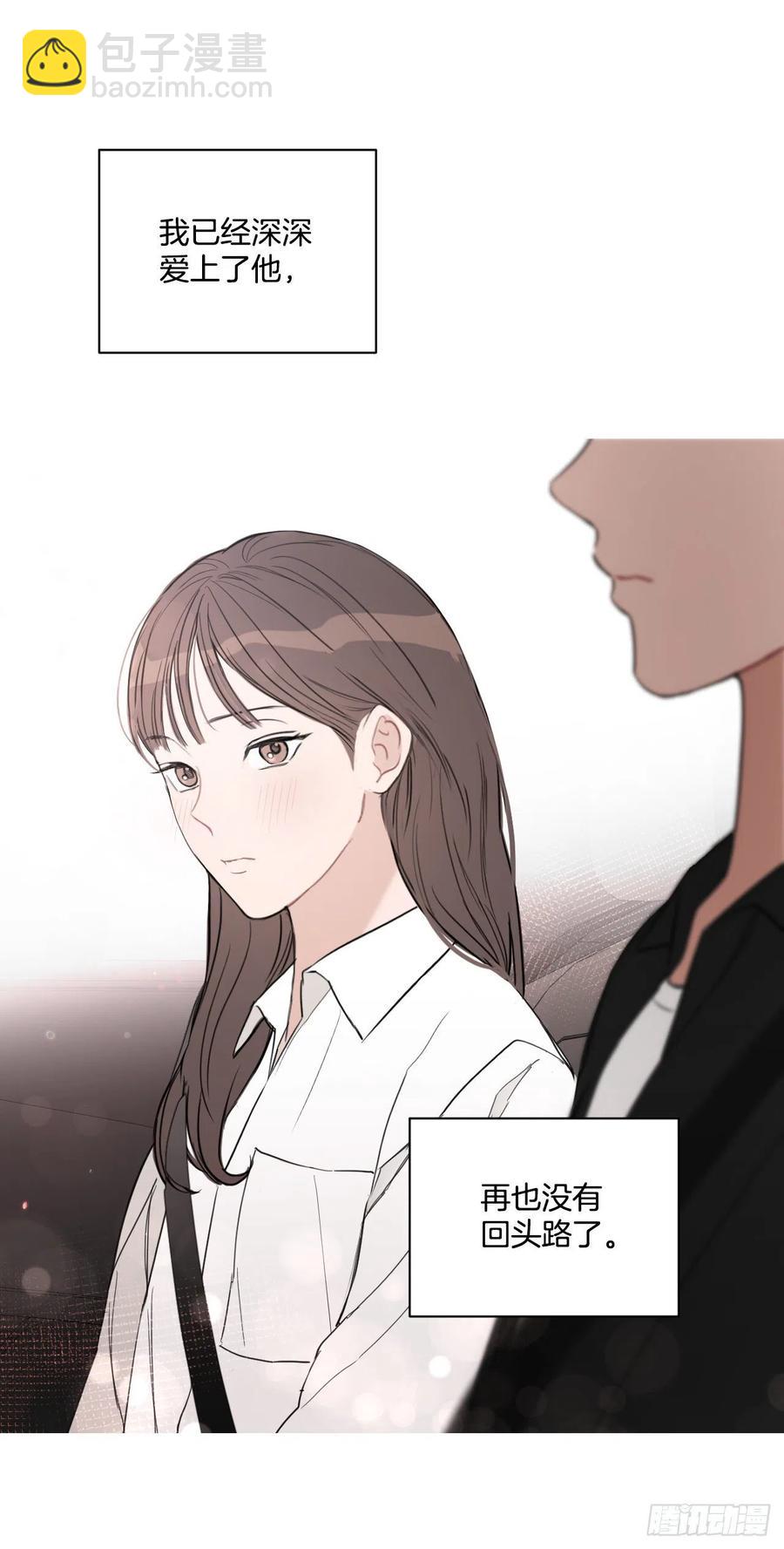 49.等不及了(1/2)-第50话