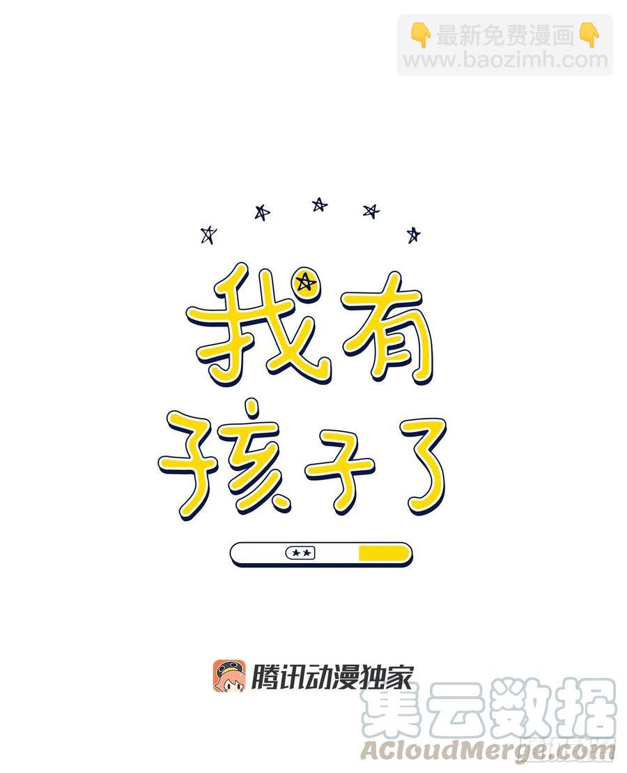 49.等不及了(1/2)-第50话
