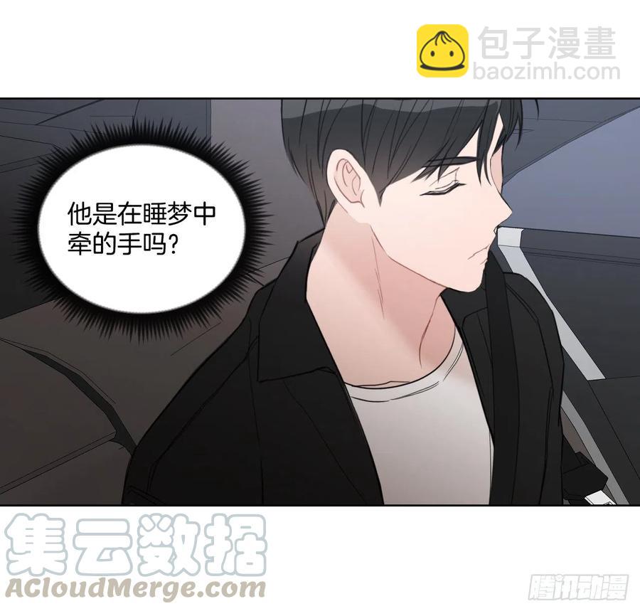 49.等不及了(1/2)-第50话