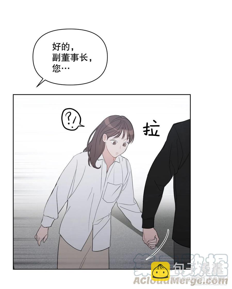 49.等不及了(1/2)-第50话