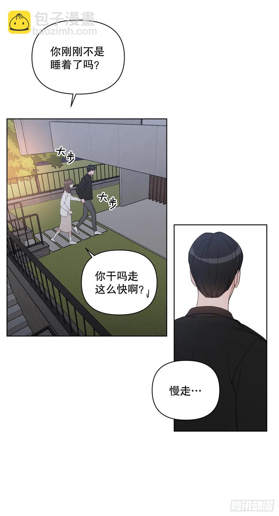 49.等不及了(1/2)-第50话