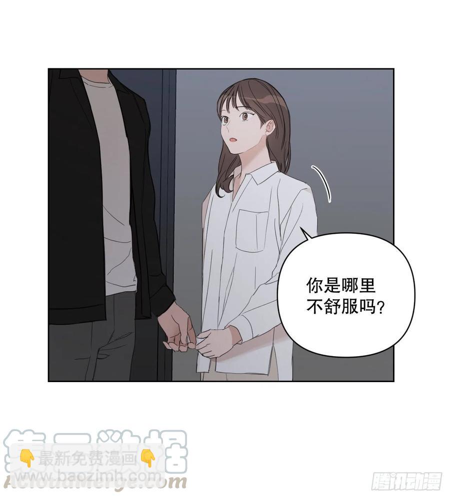 49.等不及了(1/2)-第50话