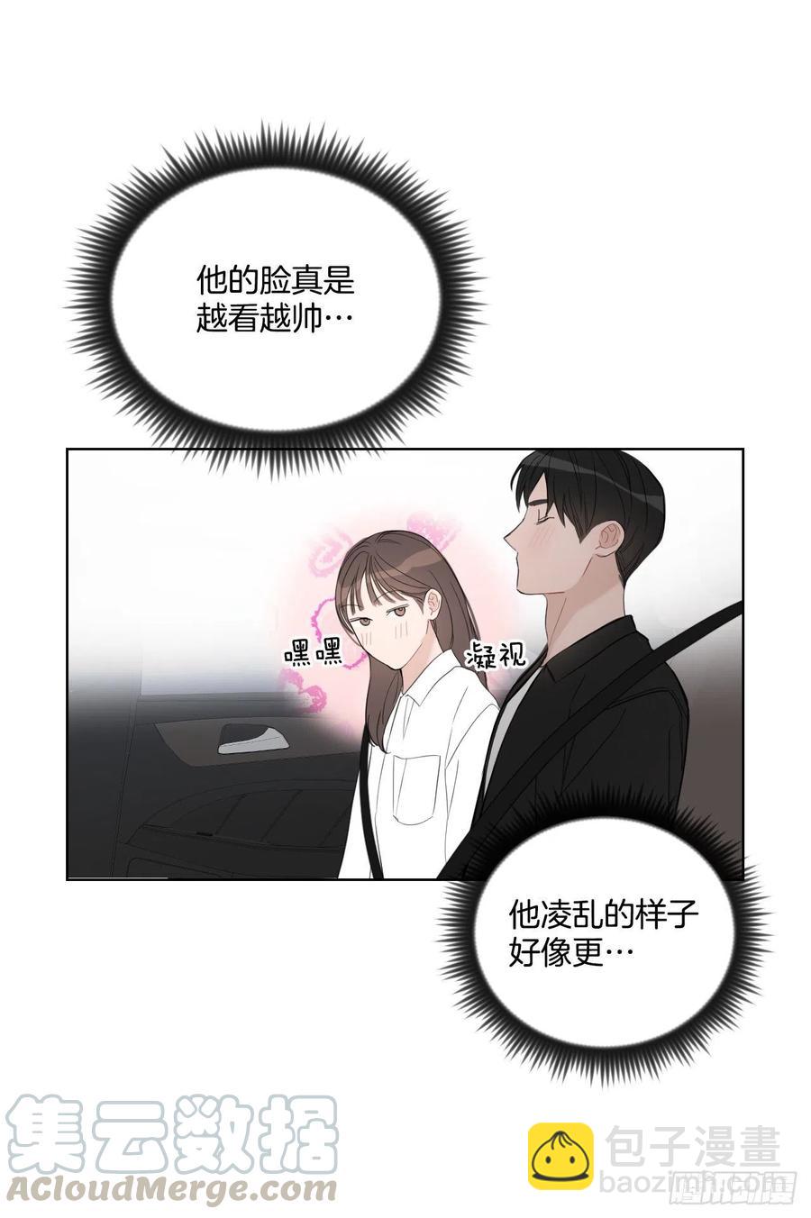 49.等不及了(1/2)-第50话