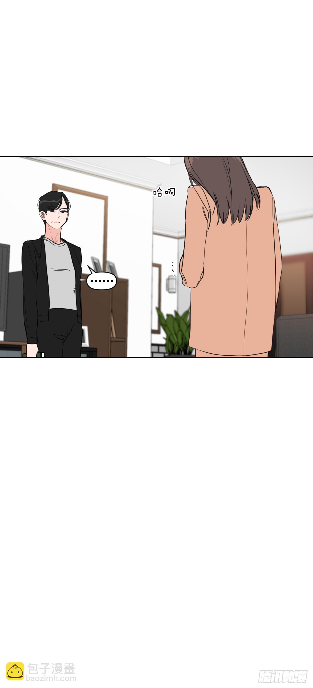 5.我要结婚了-第6话