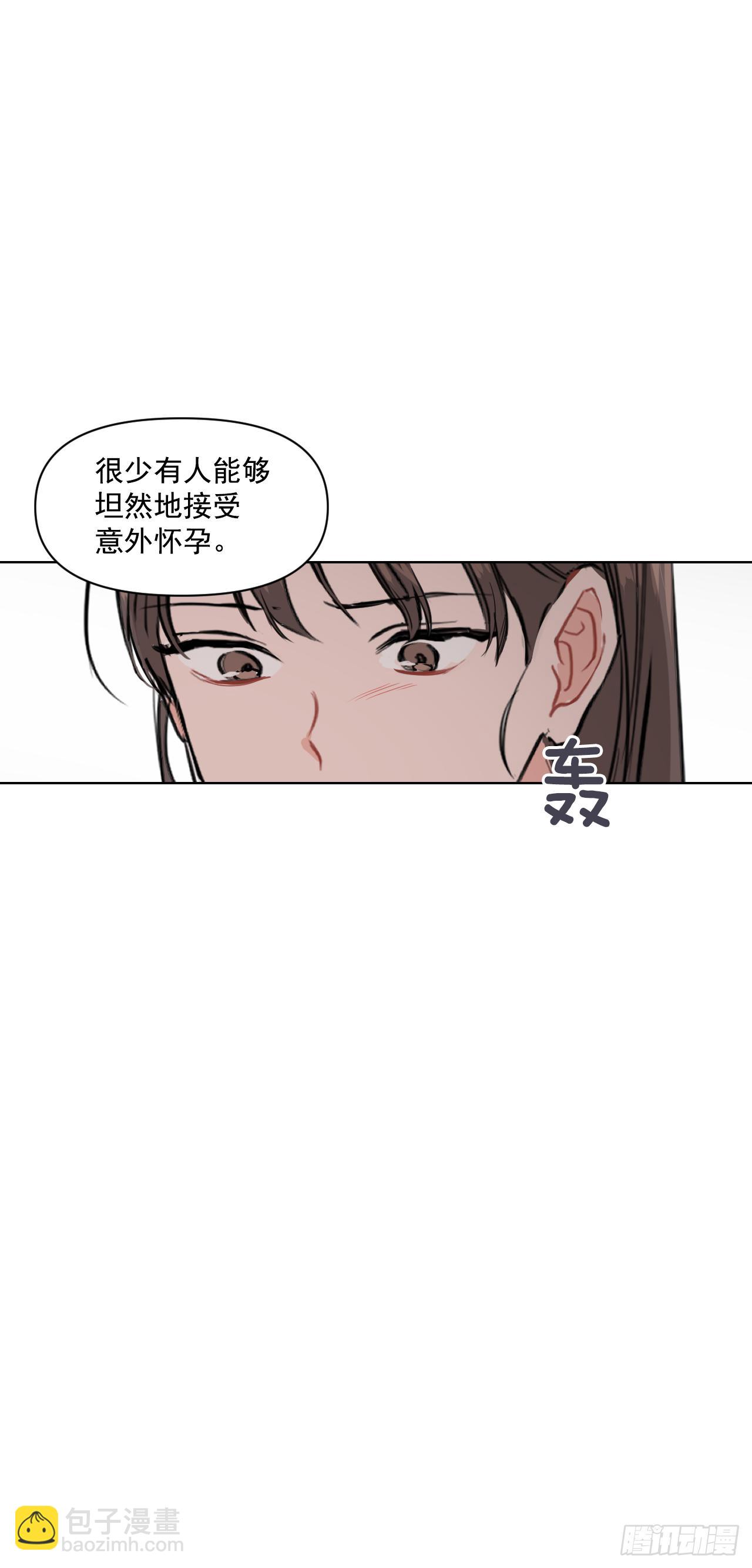 5.我要结婚了-第6话