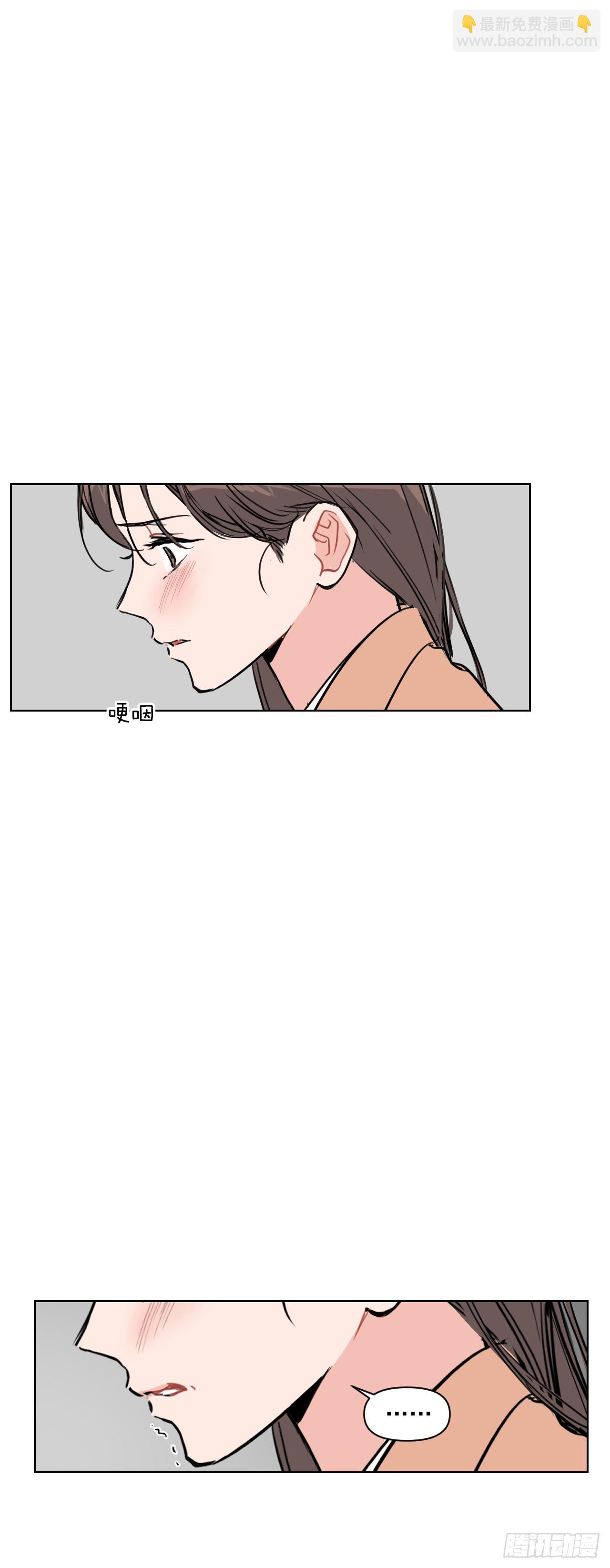 5.我要结婚了-第6话