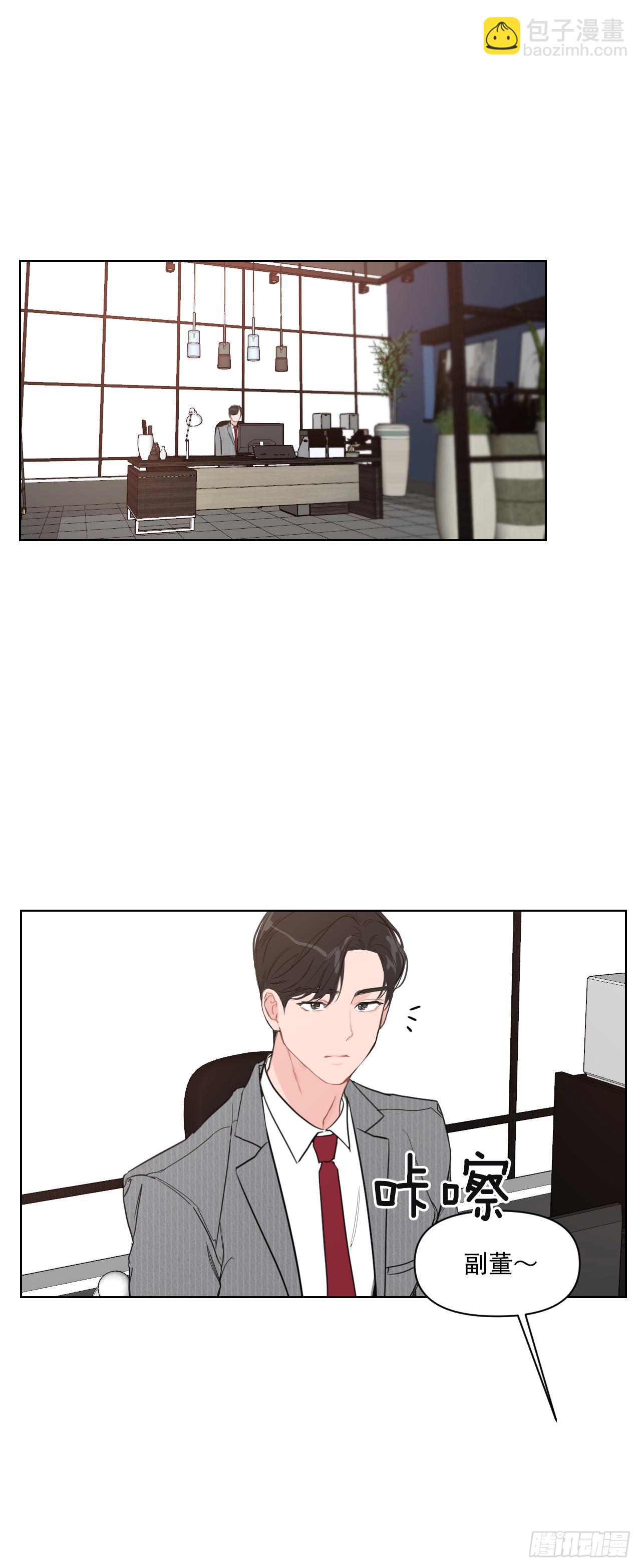 5.我要结婚了-第6话