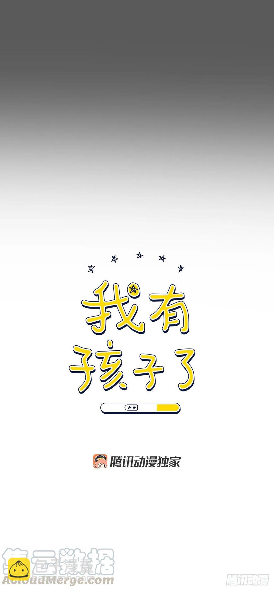 51.我爱你(1/2)-第52话