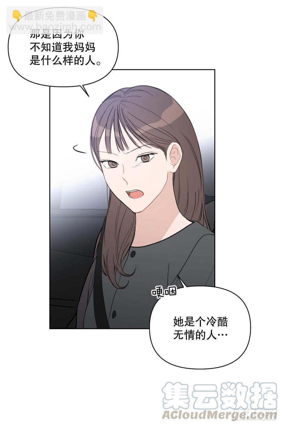 51.我爱你(1/2)-第52话