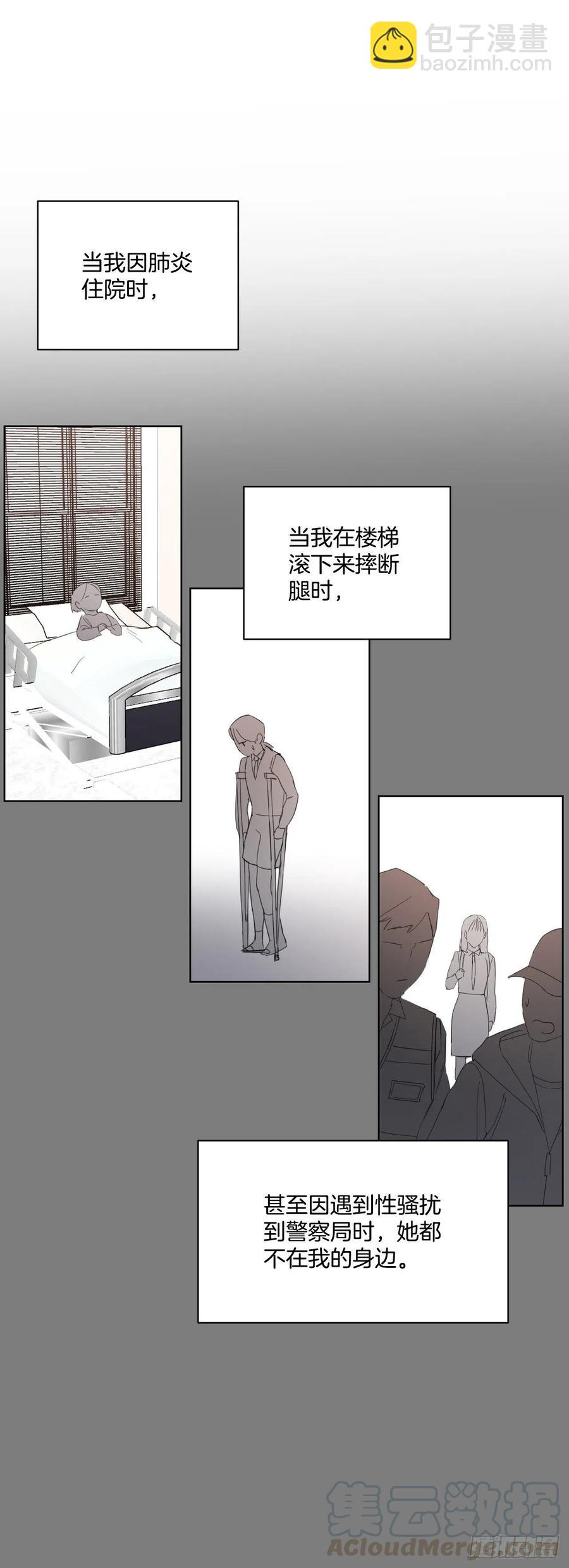 51.我爱你(1/2)-第52话