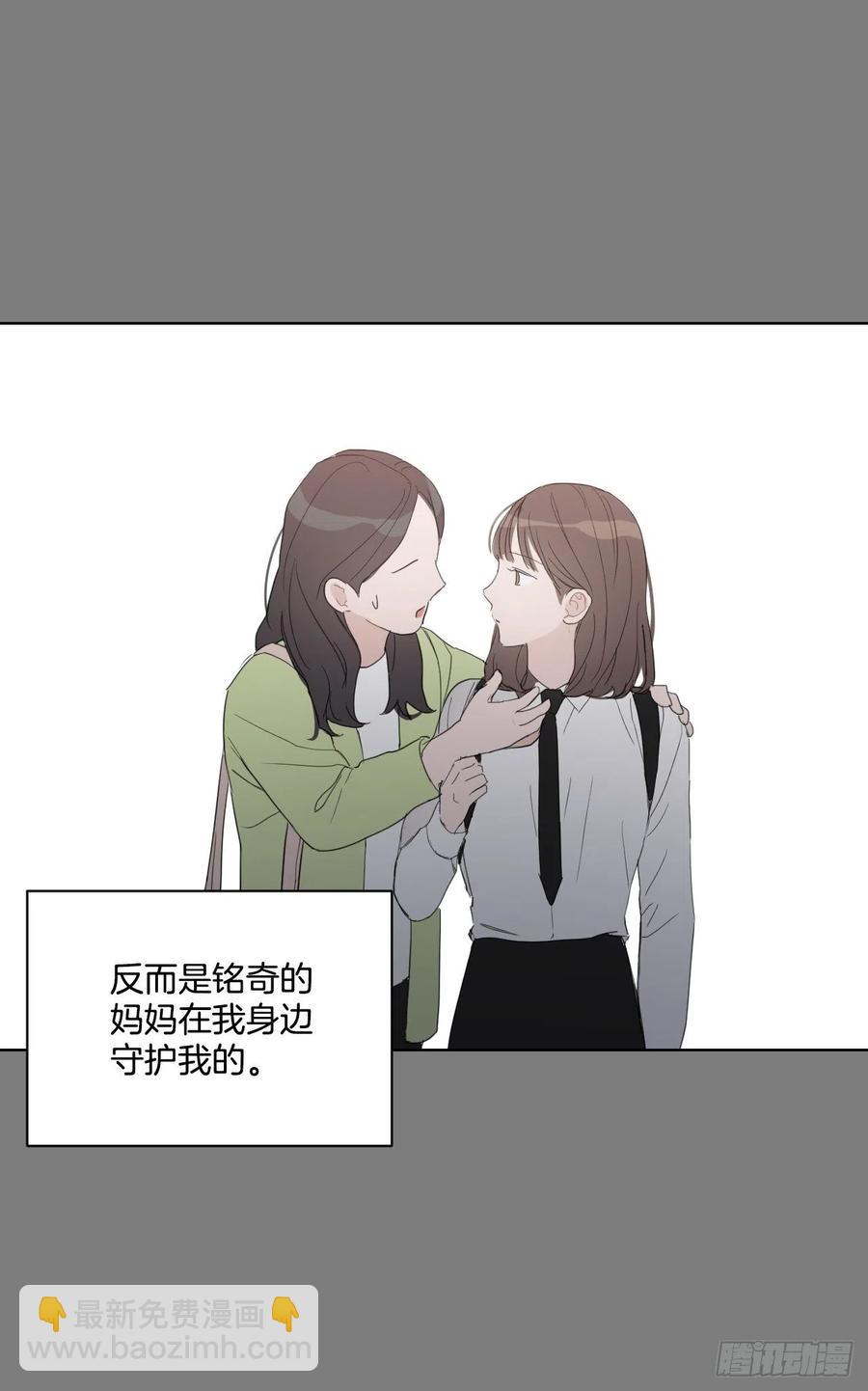 51.我爱你(1/2)-第52话
