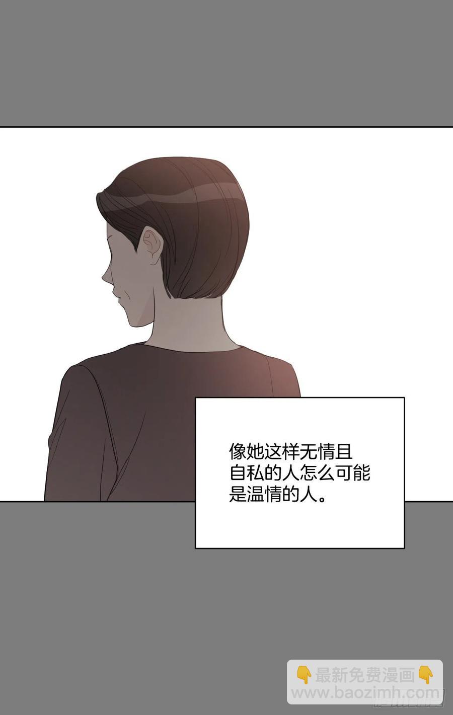 51.我爱你(1/2)-第52话