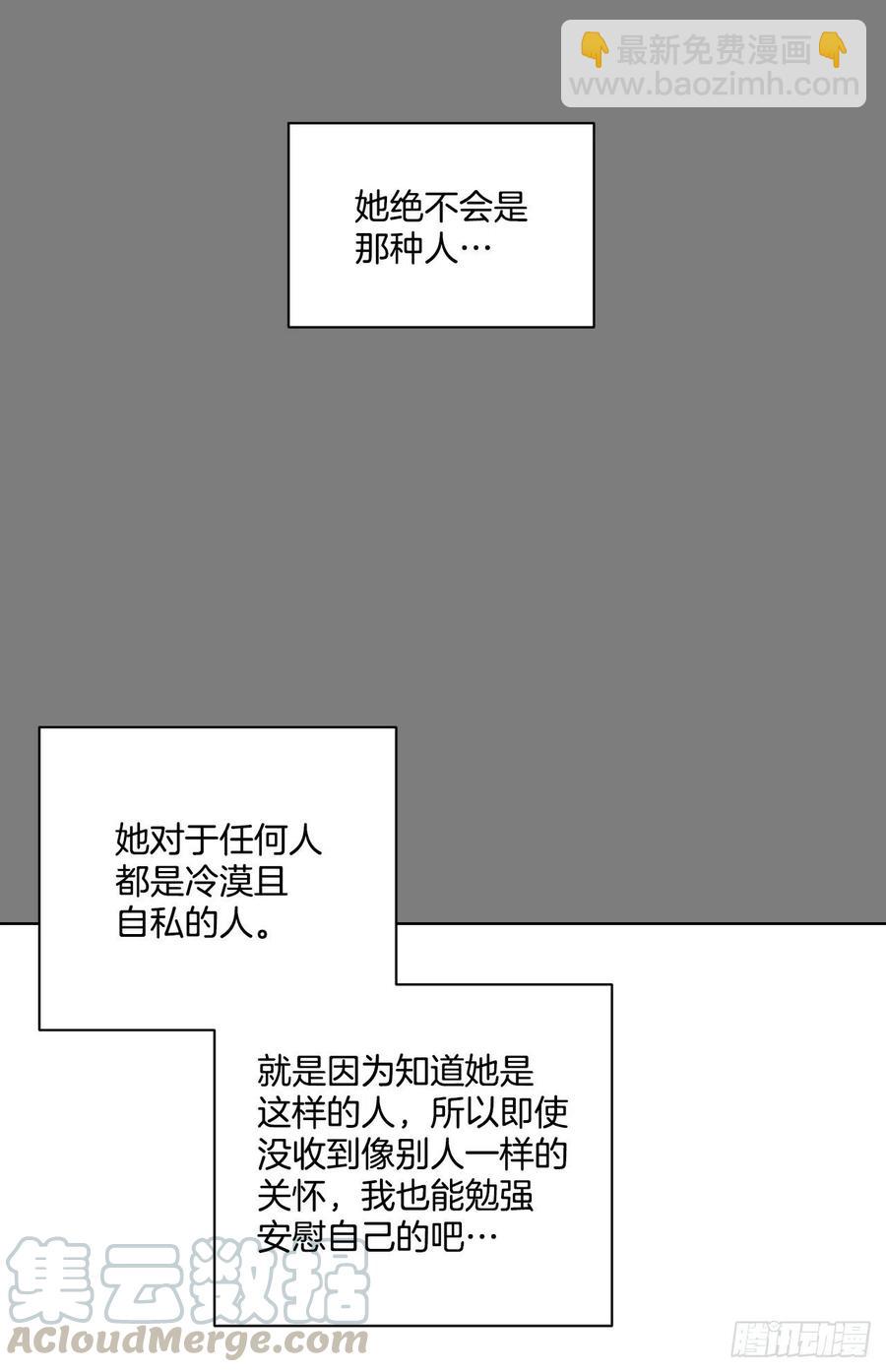 51.我爱你(1/2)-第52话