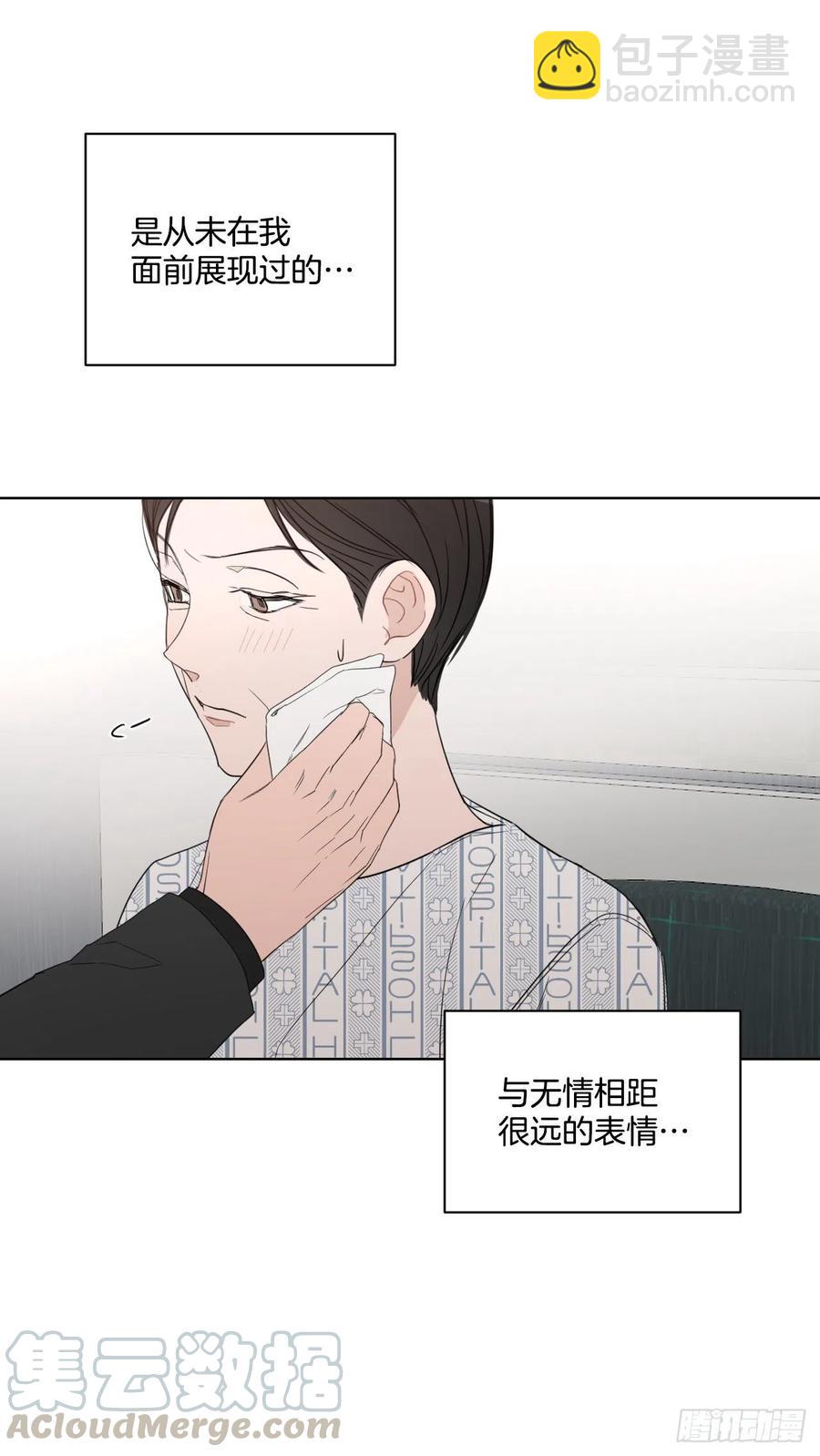 51.我爱你(1/2)-第52话