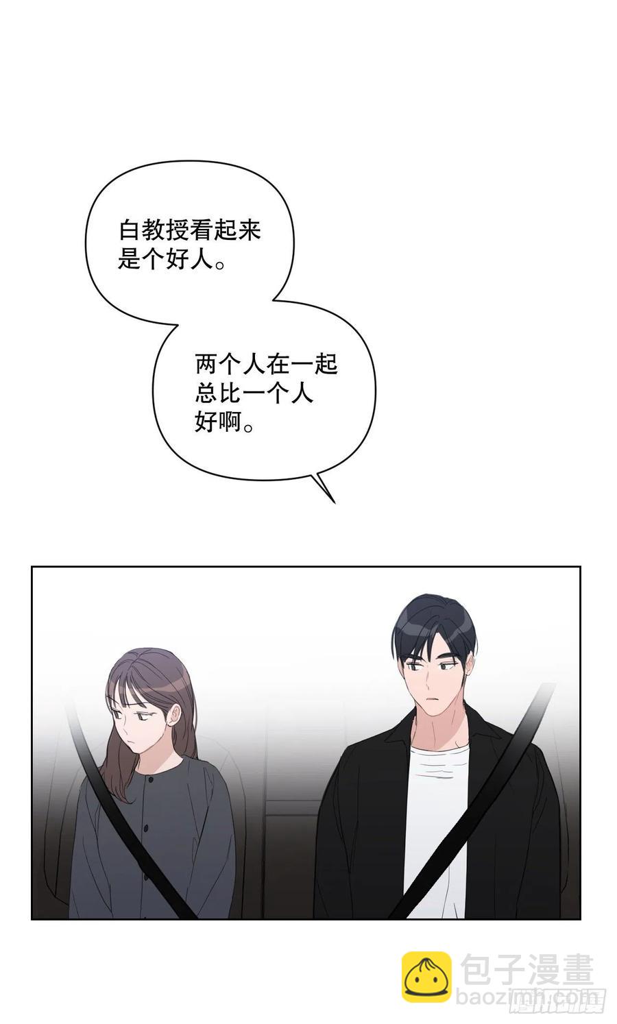 51.我爱你(1/2)-第52话